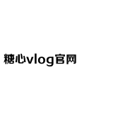 糖心VLGO官网